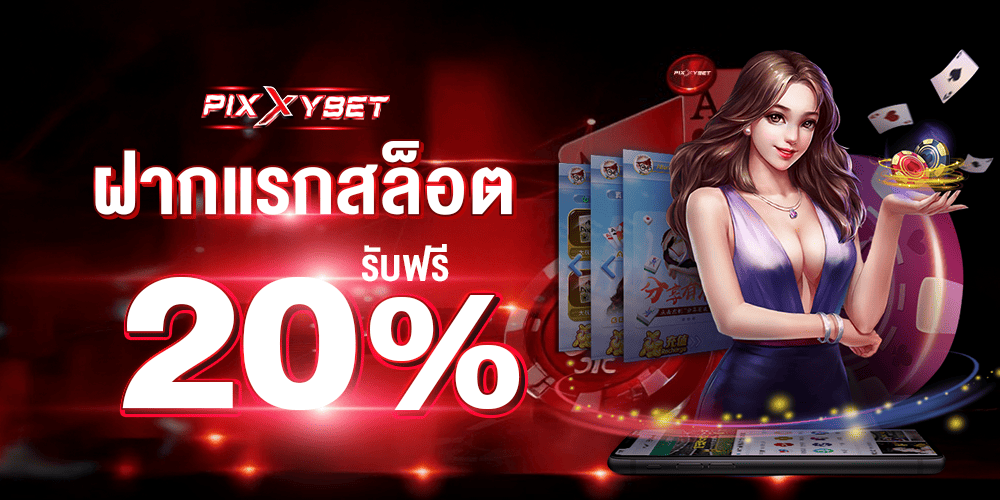 promotion-slot20